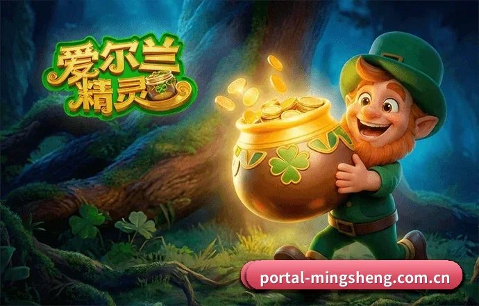 明升 APP（M88）